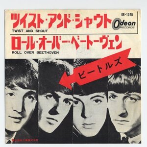 The Beatles【アナログシングル　国内盤　オデオン】Twist And Shout c/w Roll Over Beethoven