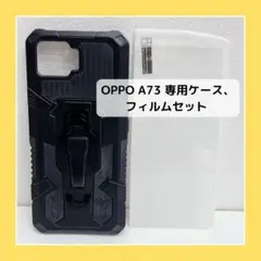 OPPO A73 ケース スマホケース フィルム 耐衝撃 衝撃吸収 ブラック