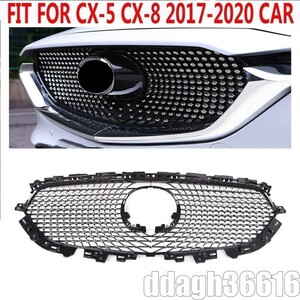 買得★マツダ CX5 CX-8 フロントバンパーレースグリルカバー メッシュマスクトリム 2017-2020 ダイヤモンド ABS