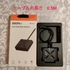 iDSONiX USB2.0 SATA HARD 　ハードドライブ　アダプター