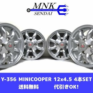 Y-356(送料無料/代引きOK)ランクD 中古 ROVER MINI COOPER ローバーミニ ミニクーパー 純正アルミ 12x4.5B +35 4H PCD 101.65 4本SET