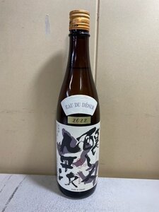 2410※（アウトレット）醸し人九平次　純米大吟醸　山田錦　/720ml 1074