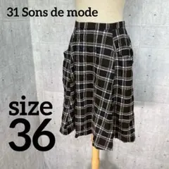 31 Sons de mode【36】ひざ丈スカート　チェック　黒　紺色