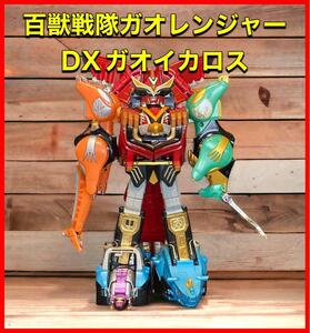 百獣戦隊ガオレンジャーDXガオイカロス