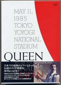 ☆QUEEN クイーン 「WE ARE THE CHAMPIONS FINAL LIVE IN JAPAN」 初回限定盤 新品 未開封