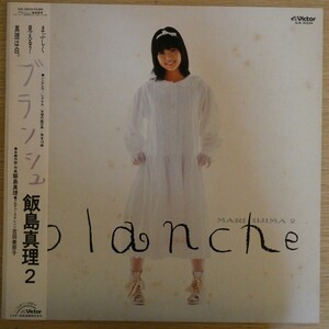 LP0928☆帯付「飯島真理 / blanche / SJX-30224」