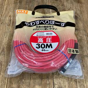 【未使用品】〇マックス(MAX) 高圧用エアホース HH-6030S2 AH96479