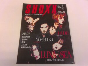 2412MY●SHOXX ショックス 10/1992.7●表紙: LUNA SEA(ルナシー)/HIDE(ポスター付属)/YOSHIKI/ZIGGY(ジギー)/ラウドネス/ジキル/橘高文彦