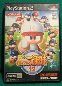 【プレイステーション２ ソフト】 実況 パワフル プロ野球 １２ 【中古品】