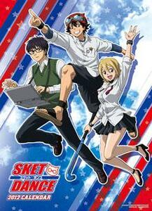 〓【】〓2012年スケットダンスＢ【ＳＫＥＴＤＡＮＣＥ】183 【カレンダー【新品