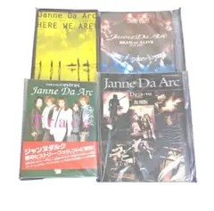 Janne Da Arc写真集、ヒストリーブック4冊まとめ売り