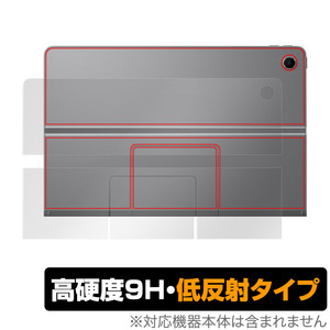 Lenovo Xiaoxin Pad Studio 背面 保護 フィルム OverLay 9H Plus for レノボ タブレット 9H高硬度 さらさら手触り反射防止