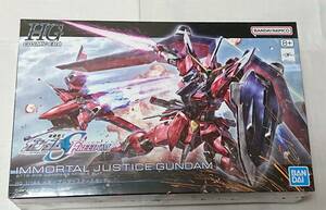 バンダイ★　1/144 HG　 イモータル　ジャスティス　ガンダム　 機動戦士ガンダムSEED FREEDOM　 ガンプラ　未組立【新品未開封】