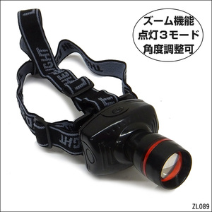 送料無料 LED ヘッドライト【TK-27】CREE社製チップ 乾電池式 単4乾電池 防災 夜間作業 ハンズフリー ズーム 点滅 定形外