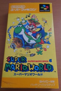 SFC スーパーファミコン スーパーマリオワールド 説明書付 動作確認済