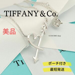 【美品】ティファニー TIFFANY＆Co. パロマピカソ ラビング ハート アロー ネックレス AG925