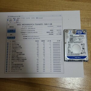 中古HDD　500GB 内蔵HDD 2.5インチ　ウエスタンデジタル SATA WD