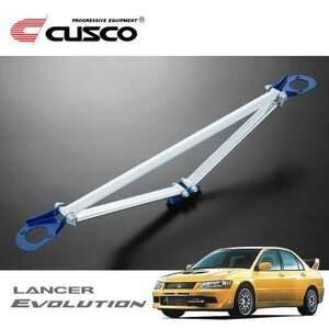 CUSCO クスコ OSタワーバー フロント ランサーエボリューションVII CT9A 2001/02～2003/01 4WD