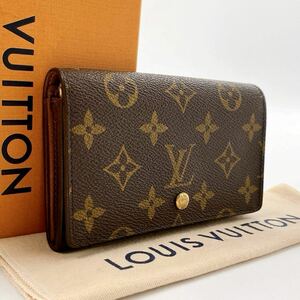 H1300【極美品】LOUIS VUITTON ルイヴィトン モノグラム ポルトモネ ビエ トレゾール L字ファスナー 二つ折り財布 