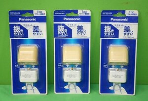 3個セット 未使用 Panasonic マグネットタップセット WH6601WP 1コ口 マグネット着脱式 抜き差し簡単 パナソニック