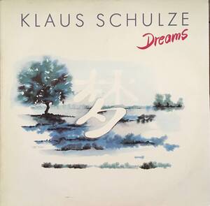 構築的音響ジャーマンプログレ佳作★Klaus Schulze /Dreams /委P