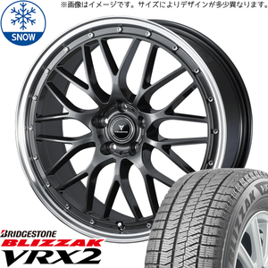 カムリ プリウスα マークX 225/45R18 スタッドレス | ブリヂストン VRX2 & アセット M1 18インチ 5穴114.3