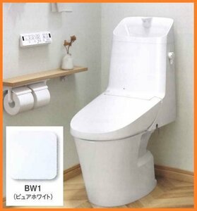 5643 新品！LIXIL INAX ベーシア シャワートイレ 暖房便座 オート便器洗浄 手洗い付 床排水 一体型 トイレ 紙巻器 BC-B30S DT-B383