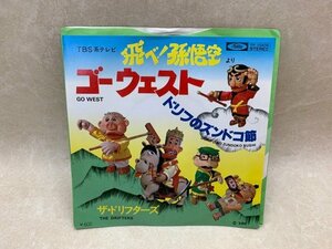 中古EP TBS系テレビ「飛べ！孫悟空」より ゴーウェスト GO WEST/ドリフのズンドコ節 ザ・ドリフターズ 志村けん TP-10406　YAB1686