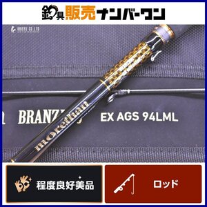 【程度良好美品☆人気モデル】ダイワ 22 モアザン ブランジーノ EX AGS 94LML DAIWA morethan BRANZINO スピニングロッド 2ピース CKN