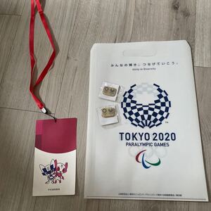 東京2020オリンピック 小学校配布ネックフォルダー付き非売品！観覧チケット＆マグネットバッジ＆クリアファイルセット 希少品！