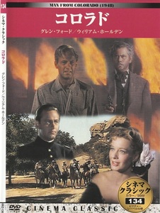 01-14★送料無料★ケース無し★コロラド★MAN FROM COLORADO★1948年★99分★グレン・フォード★ウィリアム・ホールデン★エレン・ドリュー