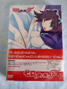 ●ゼロの使い魔f アニメ 初回生産特典 DVD 3●未開封