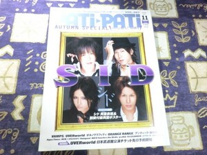 PATi・PATi(パチ パチ) 2008年 11月号 シド ポスター UVERworld 土屋アンナ SCANDAL(スキャンダル) 中河内雅貴 SURFACE コブクロ