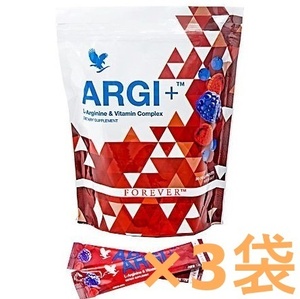 送料無料（※北海道・沖縄・離島除く）■ＦＬＰ フォーエバー ＡＲＧＩ+　 ｘ 3袋 ■