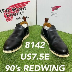 【安心品質0940】廃盤8142レッドウイングUS7.5E送料込REDWING