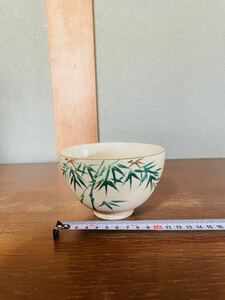 茶道具 小栗龍靖 京焼 笹絵茶碗 金彩色絵 抹茶碗 抹茶茶碗 茶器 食器 清水焼