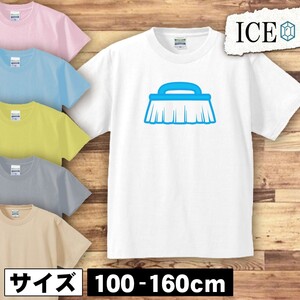 ブラシ キッズ 半袖 Tシャツ 男の子 女の子 ボーイズ ガールズ プリント 綿 おもしろ 面白い ゆるい トップス ジュニア かわいい100 110 12