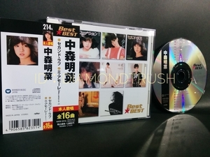 ☆帯付 美品!!☆ ◆中森明菜BEST★ベスト◆ CDアルバム 全16曲 ♪少女A/北ウイング/飾りじゃないのよ涙は/ミ・アモーレ/DESIRE/TANGO NOIR