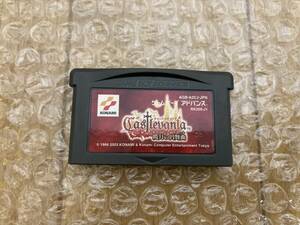 即決! キャッスルヴァニア 暁月の円舞曲 悪魔城ドラキュラ ゲームボーイアドバンス GBA