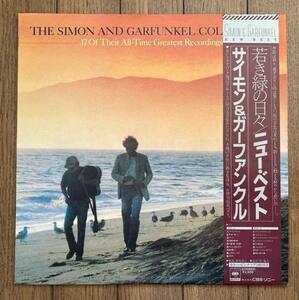 LP 帯付 日本盤 国内盤 ベスト レコード Simon And Garfunkel / The Simon And Garfunkel Collection 25AP 2227 サイモン&ガーファンクル