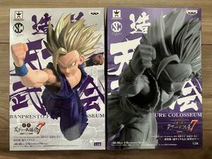 ラスト1セット【究極激激激激レア】ドラゴンボールZ SCultures BIG 造形天下一武道会7 其之一 孫悟飯(超サイヤ人2) 2個セット 