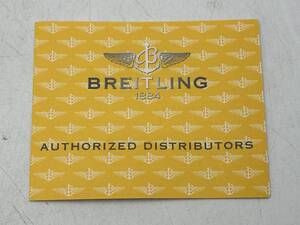 BREITLING ブライトリング　本物　純正冊子　ヴィンテージ