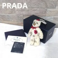 PRADA　プラダ　テディベア　くま　キーホルダー　キーリング　バッグチャーム