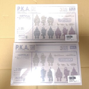 2個セット 未開封 ARTPLA 1／35 Ma.K. マシーネンクリーガー P.K.A. (3機セット) ブレーメン P.K.A. 横山宏 SF3D 海洋堂