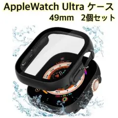 Apple Watch Ultra ケース 49mm 2個セット　ブラック