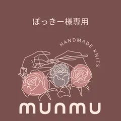 ★ぽっきー様専用★ベレー帽