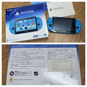 【45139.0612H】☆中古品☆　PS　ゲーム機　PCH−2000 本体　Wi-Fi　Aqua　blue　充電器なし　PlayStation Vita 箱入り