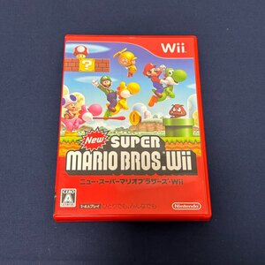 Wiiソフト　New SUPER MARIO BROS. Wii ニュースーパーマリオブラザーズ　【管理番号UO24064】