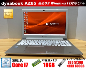 大推薦2019年ハイスペック機★東芝 dynabook AZ65★第8世代Core i7 8565U/16GB/SSD512GB+HDD500GB/ブルーレイ/Wi-Fi/USB-C/4K-HDMI/顔認証