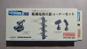 【FineMolds/日本海軍】WA14 1/700 IJN Radar Antenna Set 艦載電波兵器セット【22号電探×8,13号電探×4,E27電波探知機(逆探)×16】